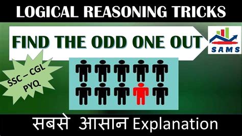 odd one out reasoning|Important Questions On Odd One Out for SSC CGL Exam.